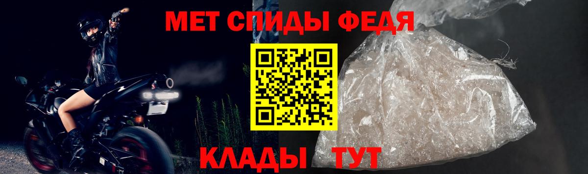 Коломна  Амфетамин 97%  Вход с VPN 
