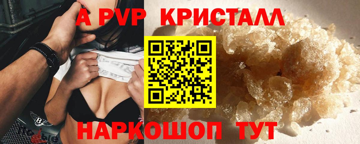 Коломна  LSD-25  МЕТАДОН  Вход с VPN  Мефедрон кристаллы  Канабис  ГАШИШ  COCAIN 