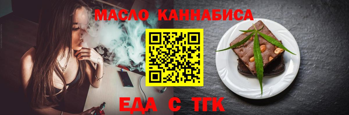 Коломна  Canna-Cookies конопля  Вход с VPN 