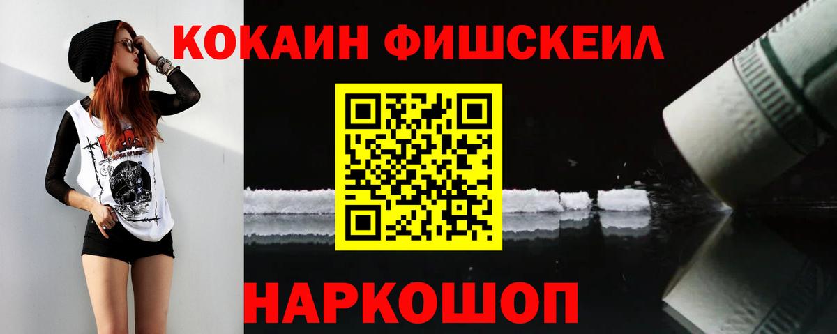 Меф Коломна