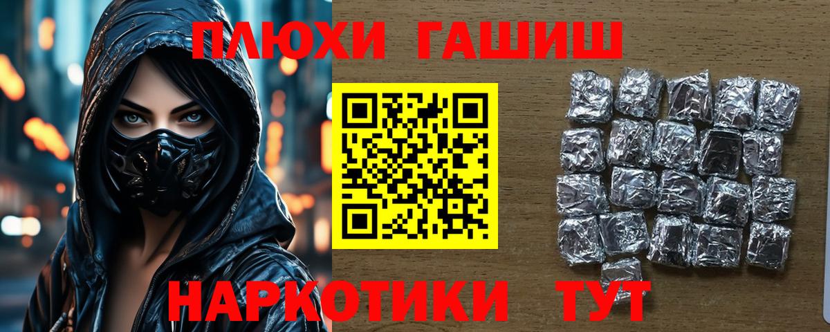 ГАШ гарик Коломна