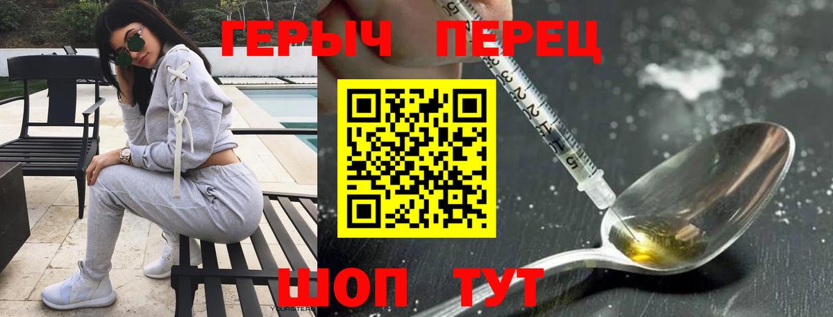 Героин Афган  Вход с VPN  Коломна 