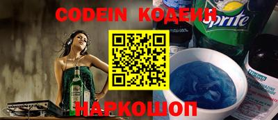 молекула духа Канаш