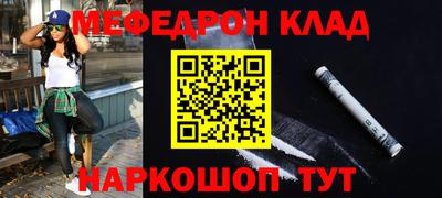соль курить ск Кинель