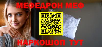 кристаллы Кандалакша