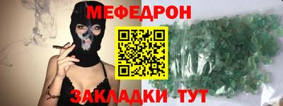 молекула духа Канаш