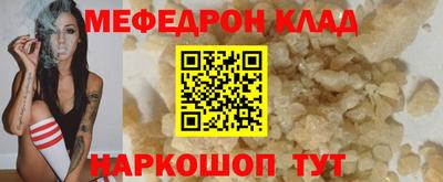 кристаллы Кандалакша