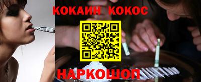 кристаллы Кандалакша
