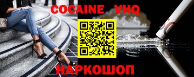 кристаллы Кандалакша
