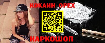 соль курить ск Кинель