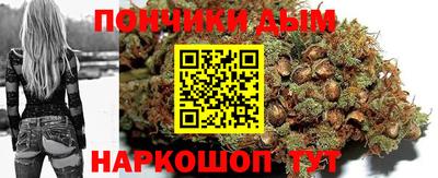 молекула духа Канаш
