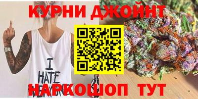 молекула духа Канаш