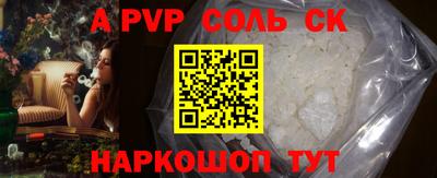 кристаллы Кандалакша