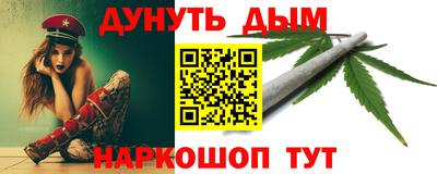 молекула духа Канаш