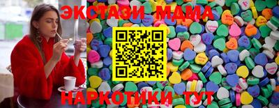 MDMA Premium VHQ Камышлов