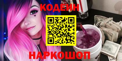 молекула духа Канаш
