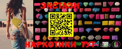 молекула духа Канаш