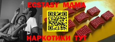 соль курить ск Кинель