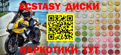 соль курить ск Кинель