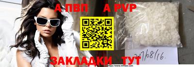 молекула духа Канаш