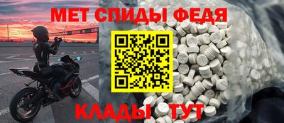 молекула духа Канаш