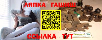 соль курить ск Кинель