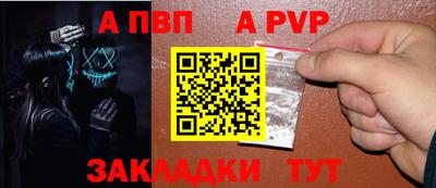 молекула духа Канаш