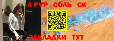 кристаллы Кандалакша