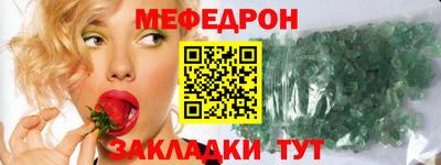 кристаллы Кандалакша