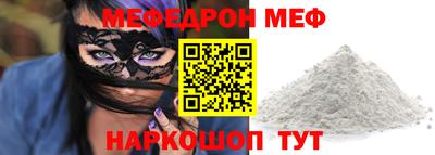 соль курить ск Кинель