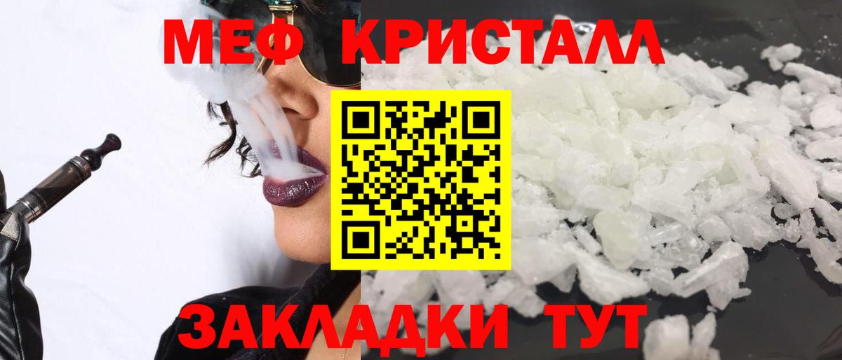 Коломна  Меф VHQ  гидра ONION  Вход с VPN  МЯУ-МЯУ 