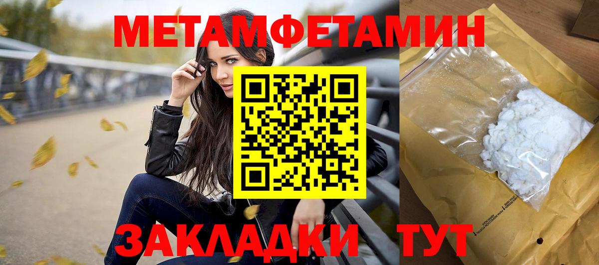 Коломна  Метамфетамин Methamphetamine  Вход с VPN  Метамфетамин Methamphetamine 