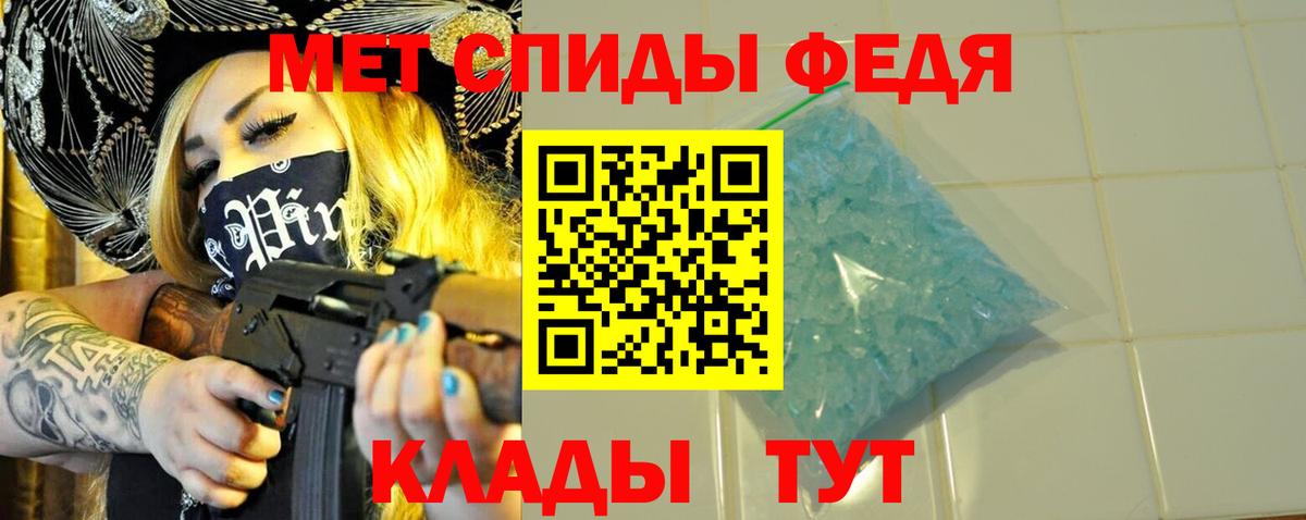 Метамфетамин Декстрометамфетамин 99.9% Коломна