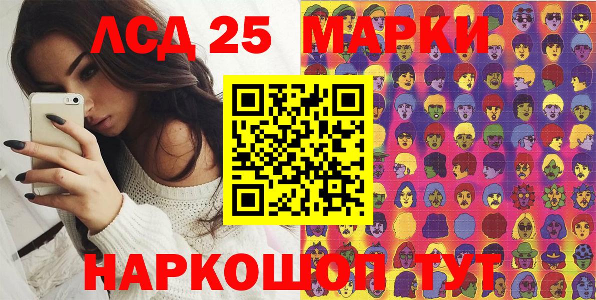 Марки N-bome 1,8мг Коломна