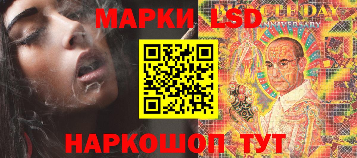 Наркотические марки 1,5мг  Вход с VPN  купить наркотик  Коломна 